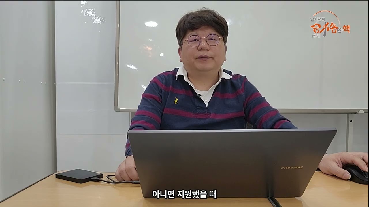 2026 정시 이것만은 알자!! #2 수능 점수 활용 지표(표준점수, 백분위, 변환표준점수) 내게 유리한 대학은?