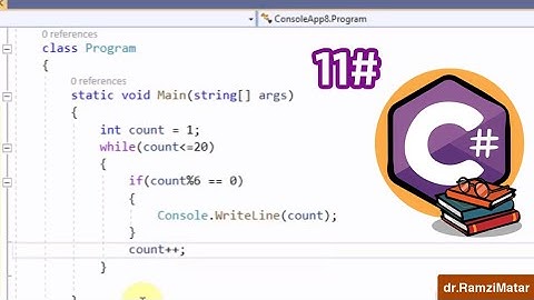 تعلم أساسيات البرمجة بلغة C# سي شارب - تدريب عملي #11 جملة دوران while و for loop  - رمزي مطر