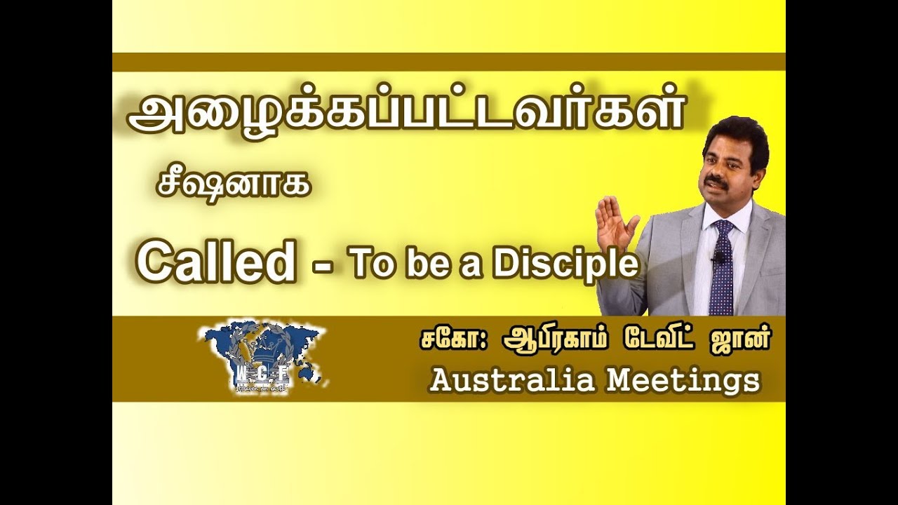 Called to be a disciple