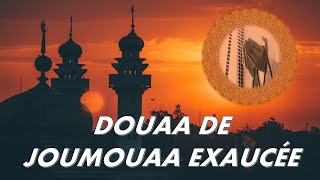 DOUAA COMPLÈTE DE JOUMOUAA EXAUCÉE - A ÉCOUTER CHAQUE VENDREDI AVEC BONNE INTENTION