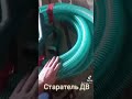 Старатель ДВ . Эжектор и пульповод