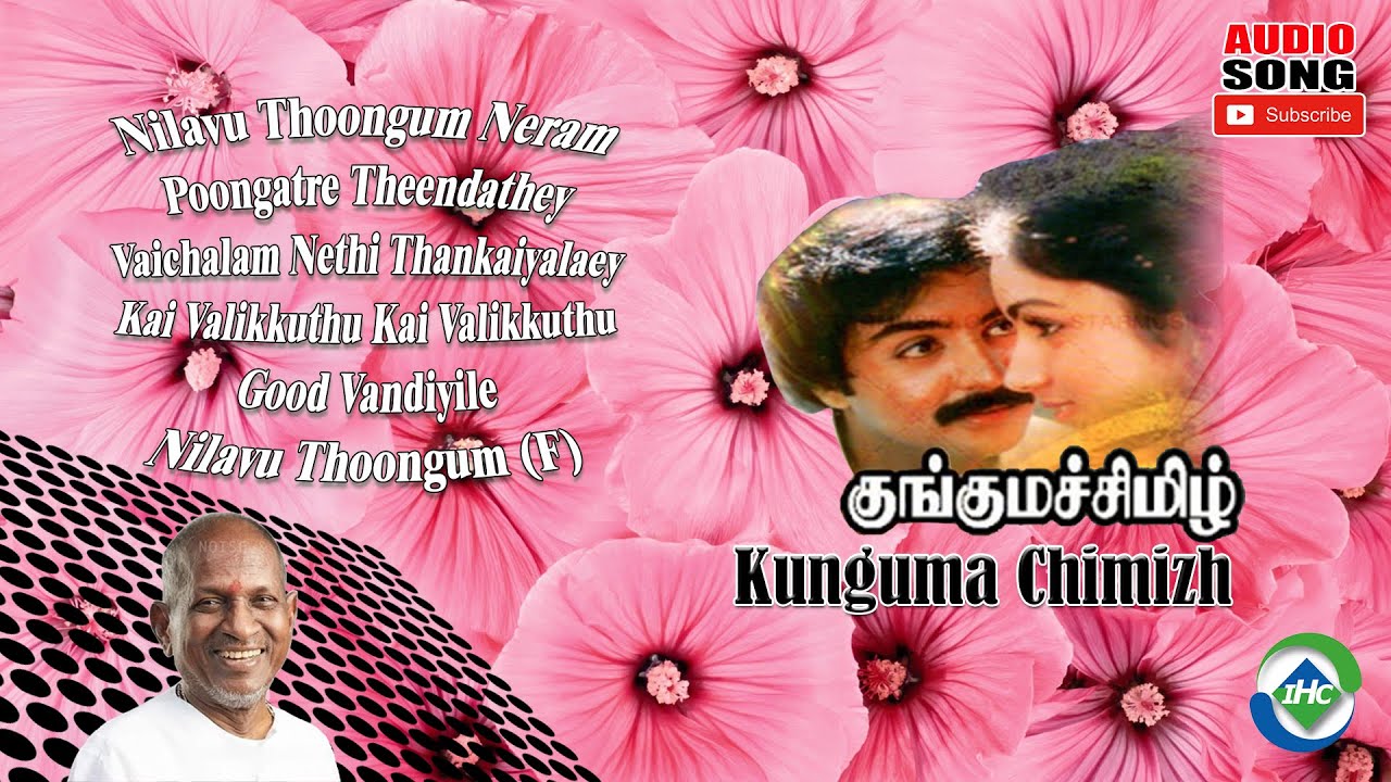 Kunguma Chimizh 1985 HD  Audio Jukebox  Ilaiyaraaja Music  Tamil Melody Ent