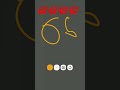 65 66 67