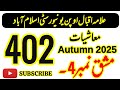 AIOU Code 402 Economics Solved Assignment No.4 Autumn 2025 | Urdu Medium | BA & B.COM | Moon Academy