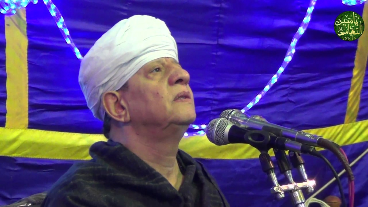الشيخ ياسين التهامي قصيدة مجلس الالوان من حفل سيدنا القراموصي 2016