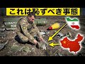 ウクライナがプーチンの『スーパー・ミサイル』を解析…中身は屈辱的なものだった