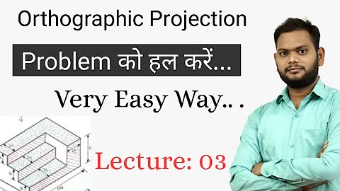 orthographic projection ||orthographic projection in engineering drawing in hindi