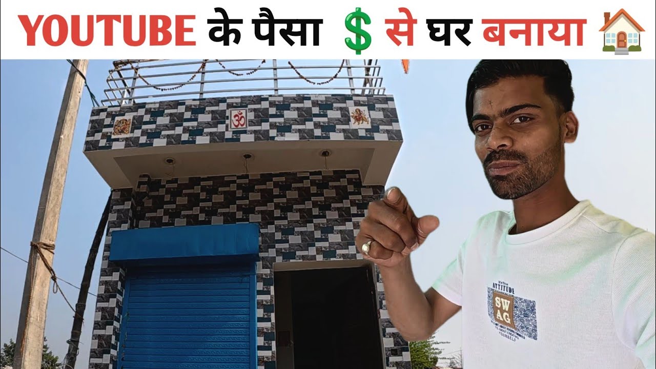 🏠 HOME FROM YOUTUBE MONEY 🤑 | SONI TRAVELLING HOME IN LUCKNOW 