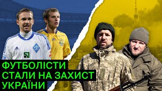 АЛИЕВ собирается уничтожить путина / ФУТБОЛИСТЫ НА ВОЙНЕ / Футбол был в другой жизни - БОГДАНОВ