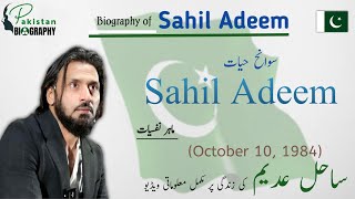 Famous Sahil Adeem Biography | Motivational Speaker of Pakistan | How did he become Rich ? | Life Story Profile