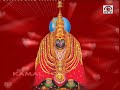 Sri Tulja Bhavani Thali Banjara Bhajan 1 || Kamal Digital Mp3 Song