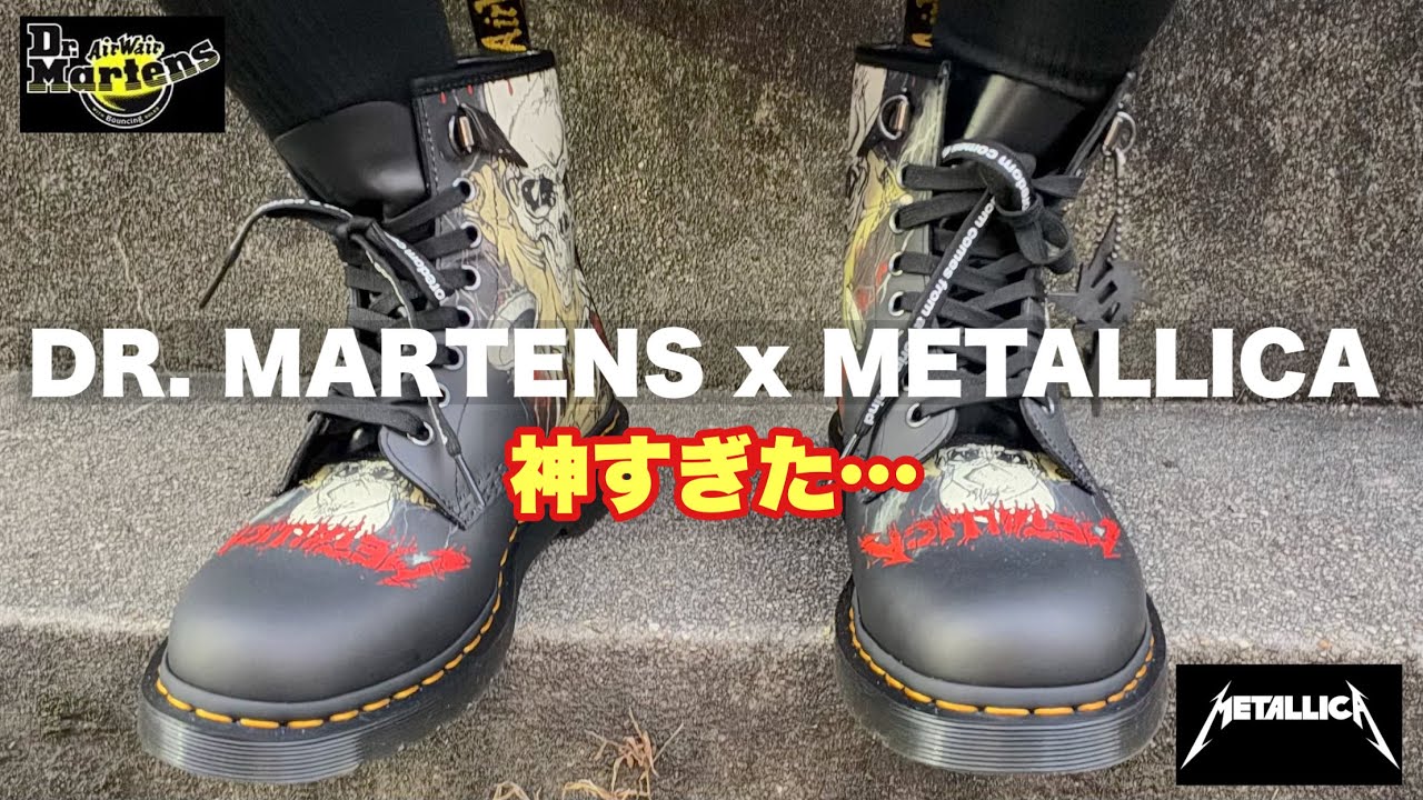 Dr. Martens x Metallica 1460 8-Eye Unboxing Review! Pushead's Art