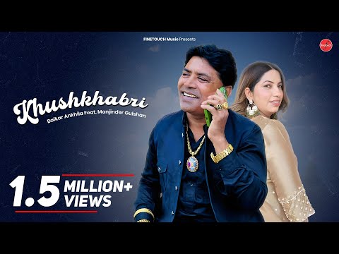 Khushkhabri | Balkar