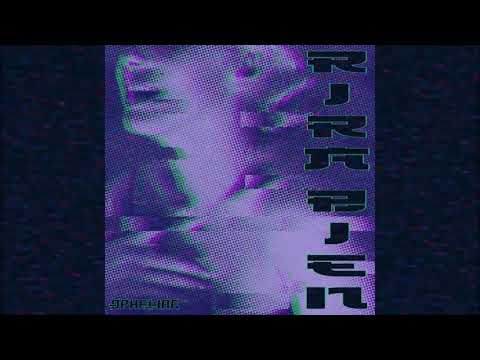 Rira bien (FULL ALBUM)