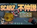 構成も何もかも終わってるシーズン最終ランク with 善悪菌【VALORANT】