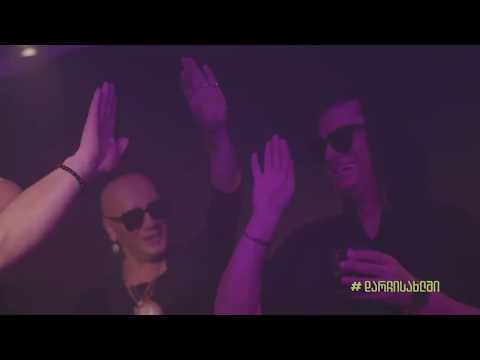 რობერტ GALSKI, გია MALADOI, ზაალ ZAVADSKOI - ვიქენდი