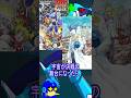 【驚報】ロックマンシリーズで宇宙要素が関わってこないシリーズは、現時点ではロックマンZXとZXAしかない件