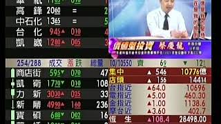 20171012 1300 蔡慶龍 價值型投資
