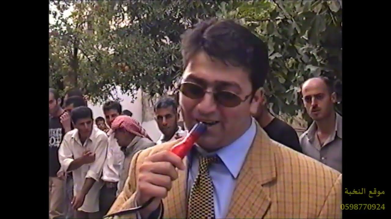 الفندقومية من افراح الماضي الجميل🌺زفاف زهر الدين عزام 2006 الفنان نعمان وعصام الجلماوي #الزفة