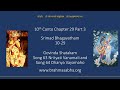 Srimad Bhagavatam SK 10 Ch 29 Part 3