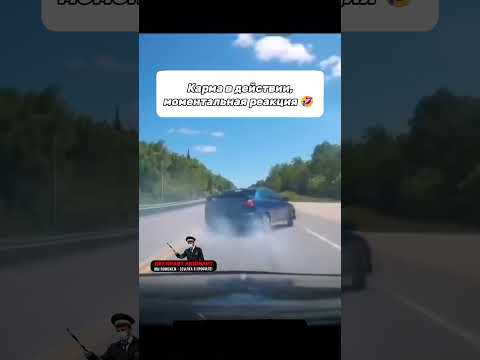 Учитель наказал себя в ТОТАЛ🤯 #shorts #авто #прикол #автоприкол #автоприколы #автоюмор