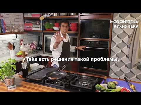 TEKA КУХНЯ лосось с овощами 2