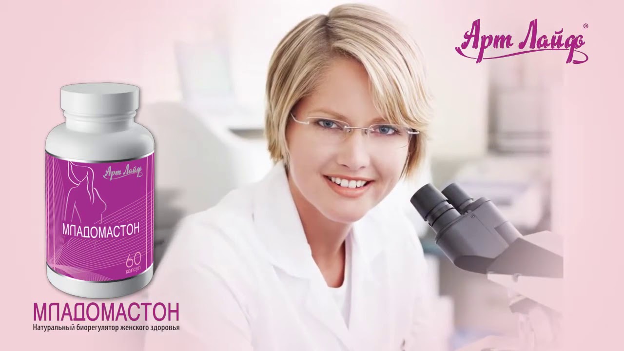 Младомастон Купить В Воронеже Цена В Аптеках