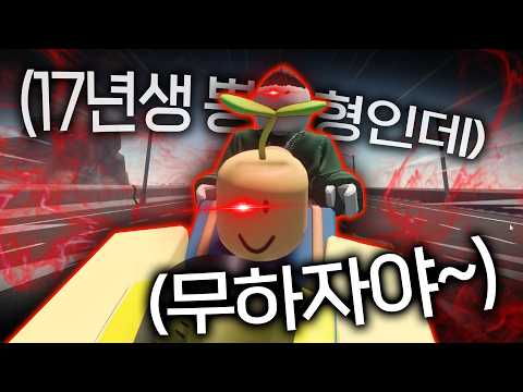 It's Roblox President Bongsu Hyung, born in '17~ "Bongsu's Guest Corner"