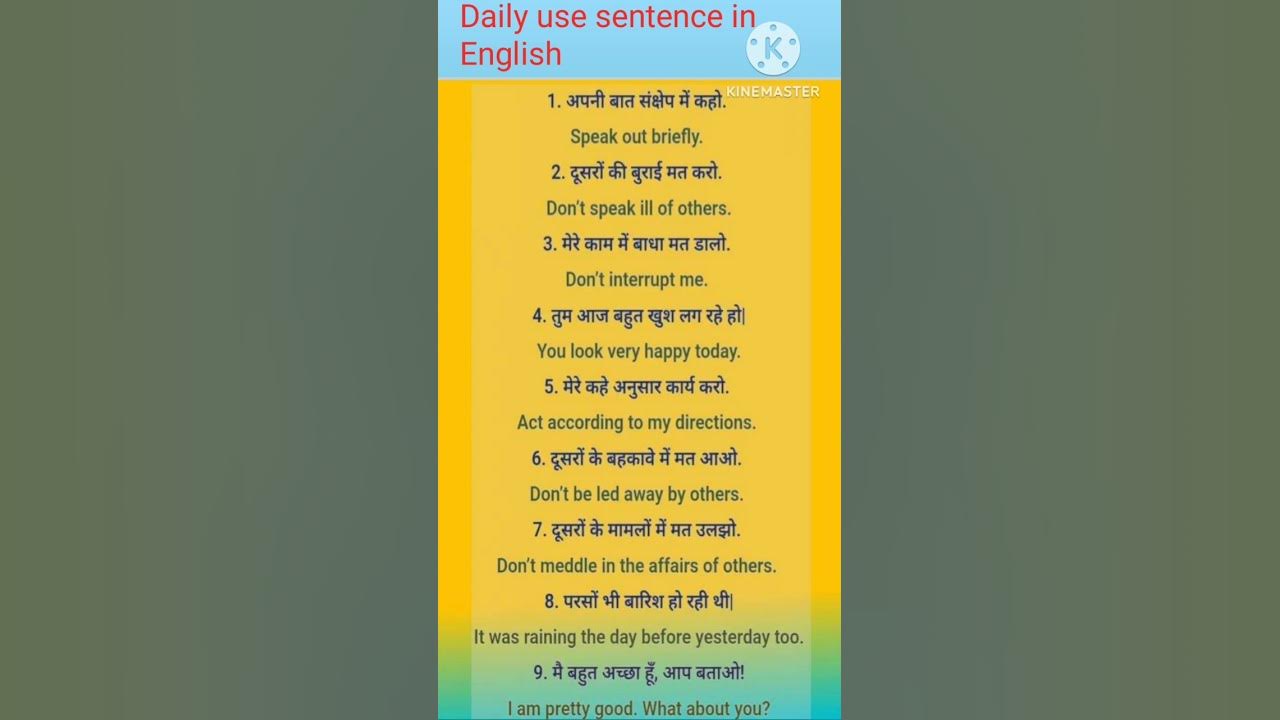 daily-use-sentence-in-english-to-hindi-short-viralshort-youtube