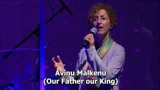 Avinu Malkenu   אָבִינוּ מַלְכֵּנוּ   