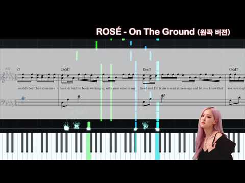 On The Ground (쉬운악보) - ROSÉ (로제)