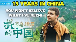 15 Years in China: You Won't Believe What I've Seen