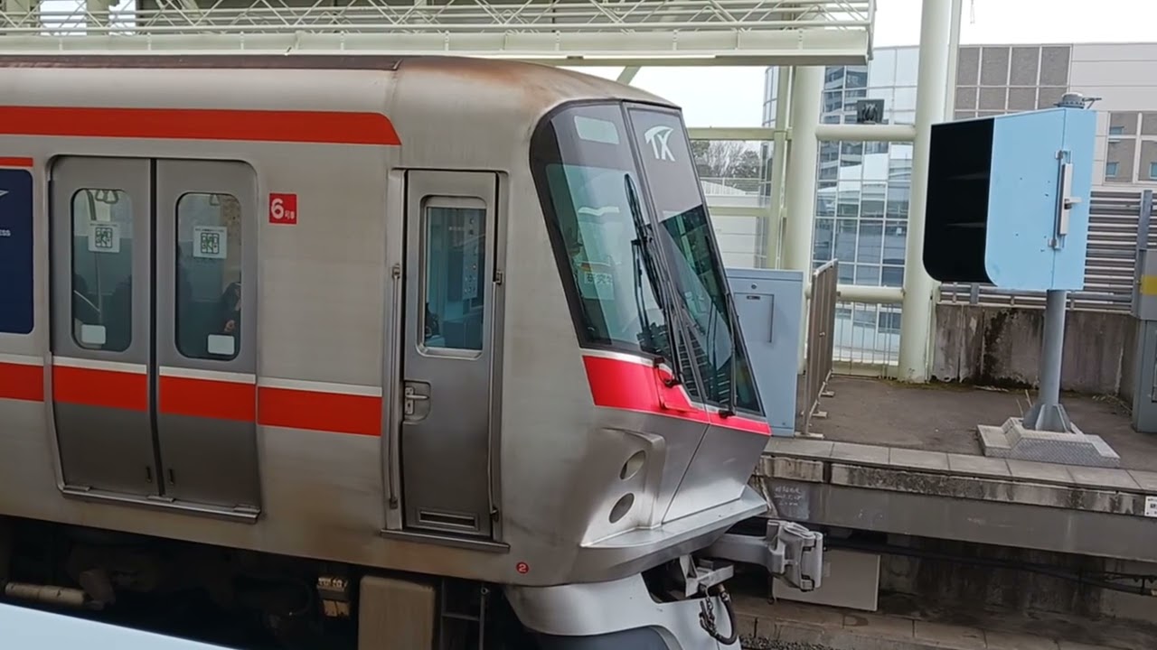 首都圏新都市鉄道TX-2000系赤帯 20260323 084121 - YouTube
