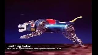 百獣の王 RETRO ANIME | 百獣王ゴライオン Hyaku Jūō Goraion, The King of