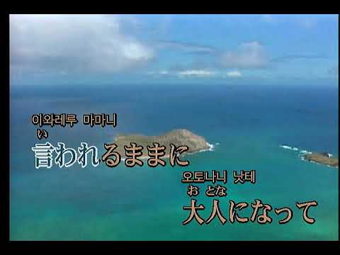 まふまふ - 夢のまた夢 (KY 44250) 노래방 カラオケ