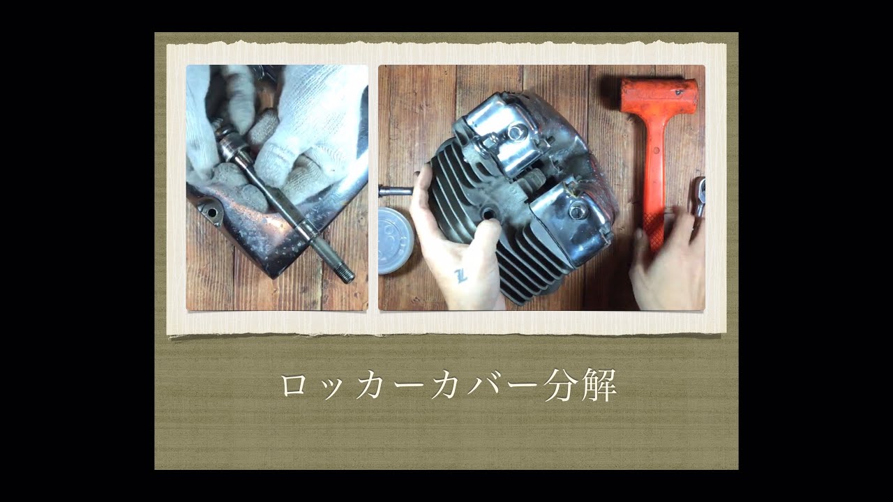 Locker cover disassembly short.ver] - YouTube