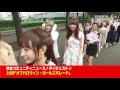 新年あけましておめでとうございます！【渋谷コミュニティニュース】