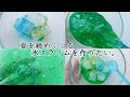 スライム界で今年最後であろう氷スライム作る（最後かは知らん
