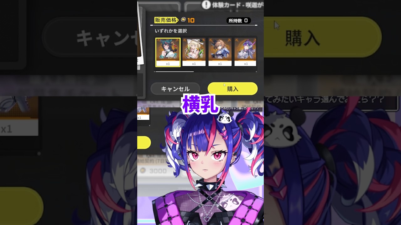 みんなはどれが好き👀⁉️【星の翼】