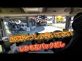 【トレーラーバック】左バックの方が楽って言う人が羨ましい!やっぱり難しいんだけど…