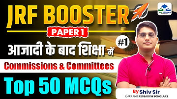UGC NET JRF 2025 | Education Commissions & Committees After Independence | Top 50 MCQs | By Shiv Sir