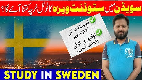 Study in Sweden WITHOUT IELTS & Interview | Sweden Study no JOB RESTRICTIONS - Dependents Allowed