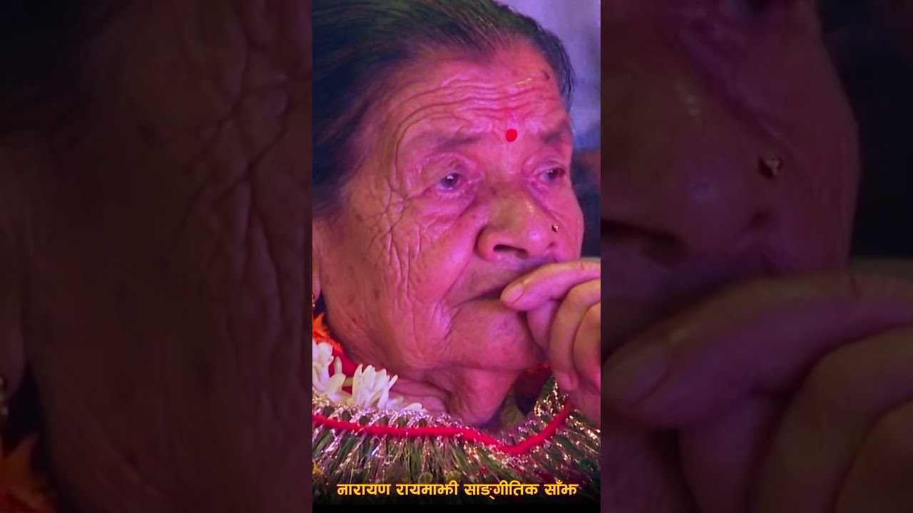 Bharar Rani Chari  Narayana Raimazhi Sangeet Sanjh  Full Video  Narayan Rayamajhi Sangitik Shajh  2080