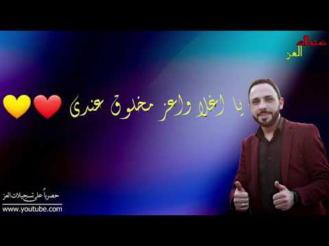 تعلمت الصبر منك يا يما الفنان محمد ابو الكايد   2019 
