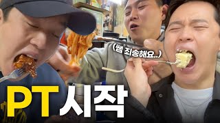 [헤어몬vlog] Q. 쌤 저 왜 살이 안 빠져요?🐷  A. 🤦🏻....