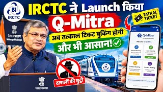 Tatkal Ticket Booking का नया तरीका! Q-Mitra से ऐसे Tatkal Ticket| full Guide Q Mitra, Download  screenshot 1