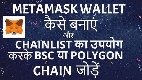 How to Create Metamask Wallet & Add different Blockchains in Metamask (In Hindi)