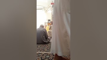 سوره مريم بصوت الشيخ اسامه