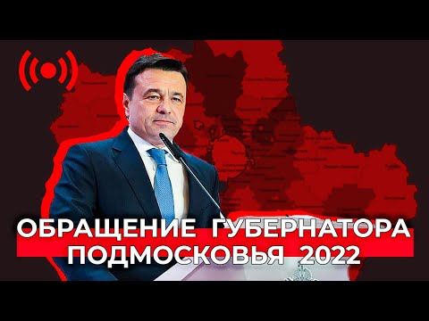 Мультфильм про воробьева губернатора московской