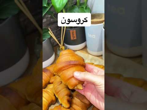 طريقة كرواسون مقلي بالزيت بطريقة سهله وسريعه Shortsfeed